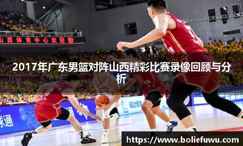 必一运动
