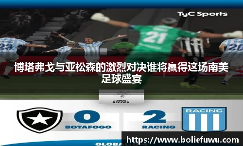 bsports必一体育