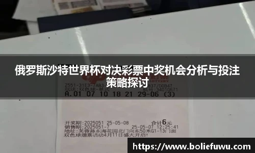 必一运动
