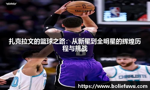 必一运动