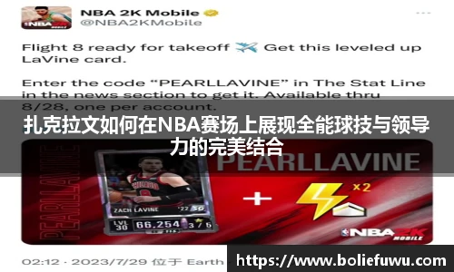 必一运动