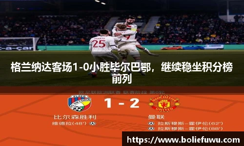 bsports必一体育