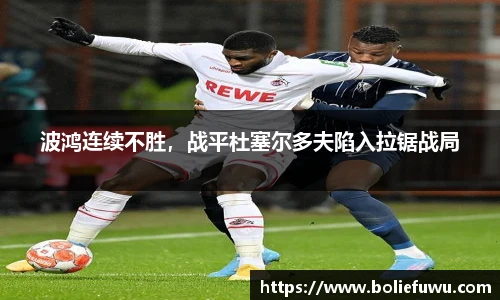 bsports必一体育