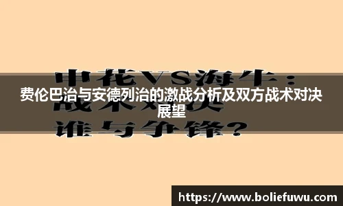 必一运动