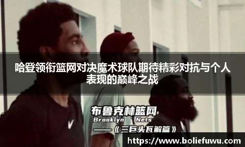 必一运动