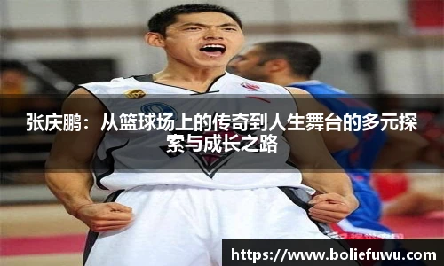 必一运动