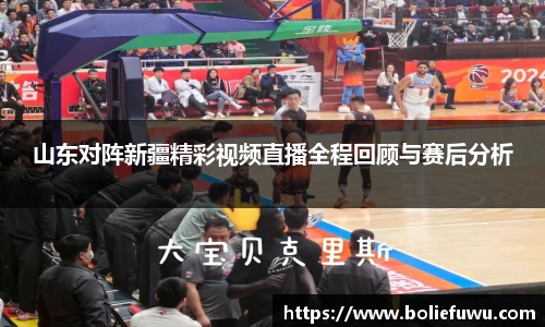 必一运动