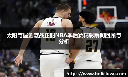 必一运动