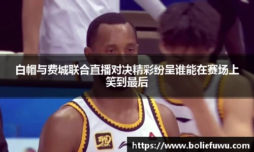 bsports必一体育