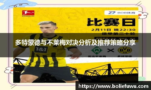 必一运动