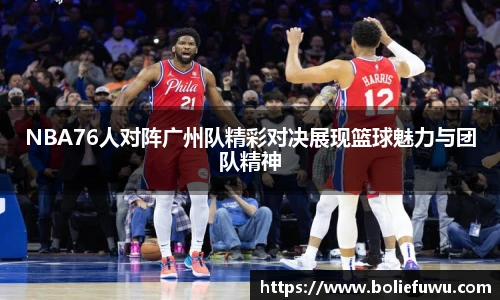 bsports必一体育