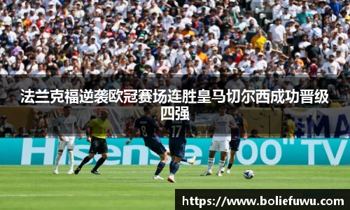 必一运动