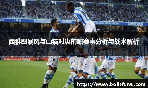 必一运动