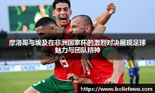 必一运动