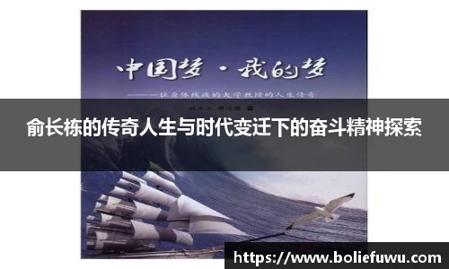 必一运动