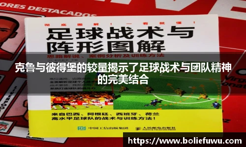 必一运动