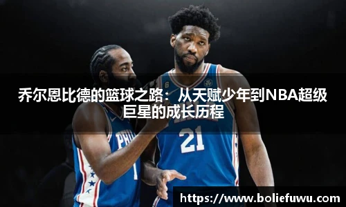 bsports必一体育