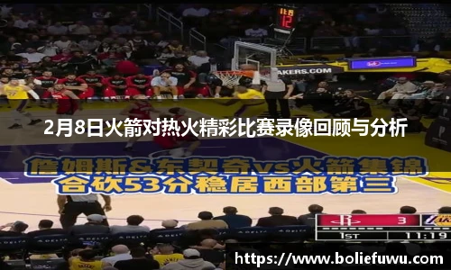 必一运动