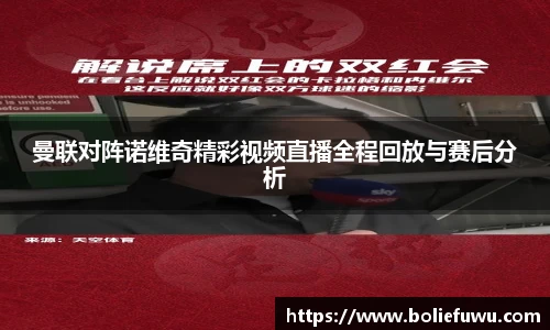 必一运动